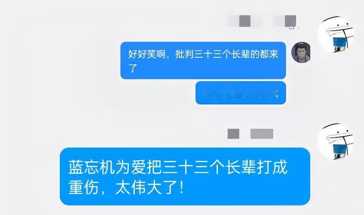 这集我没绷住。