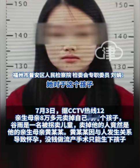 这简直不配做母亲！26岁女子在外打工，为了能挣快钱，两次怀孕生子，孩子父亲都不知