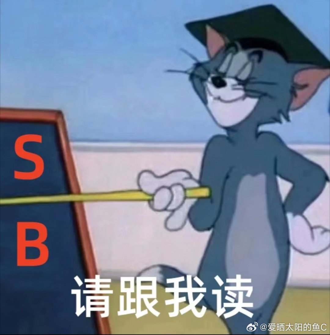 日本篡改历史被反噬了那就再来一次好了，让它们感受到炙热的温暖 