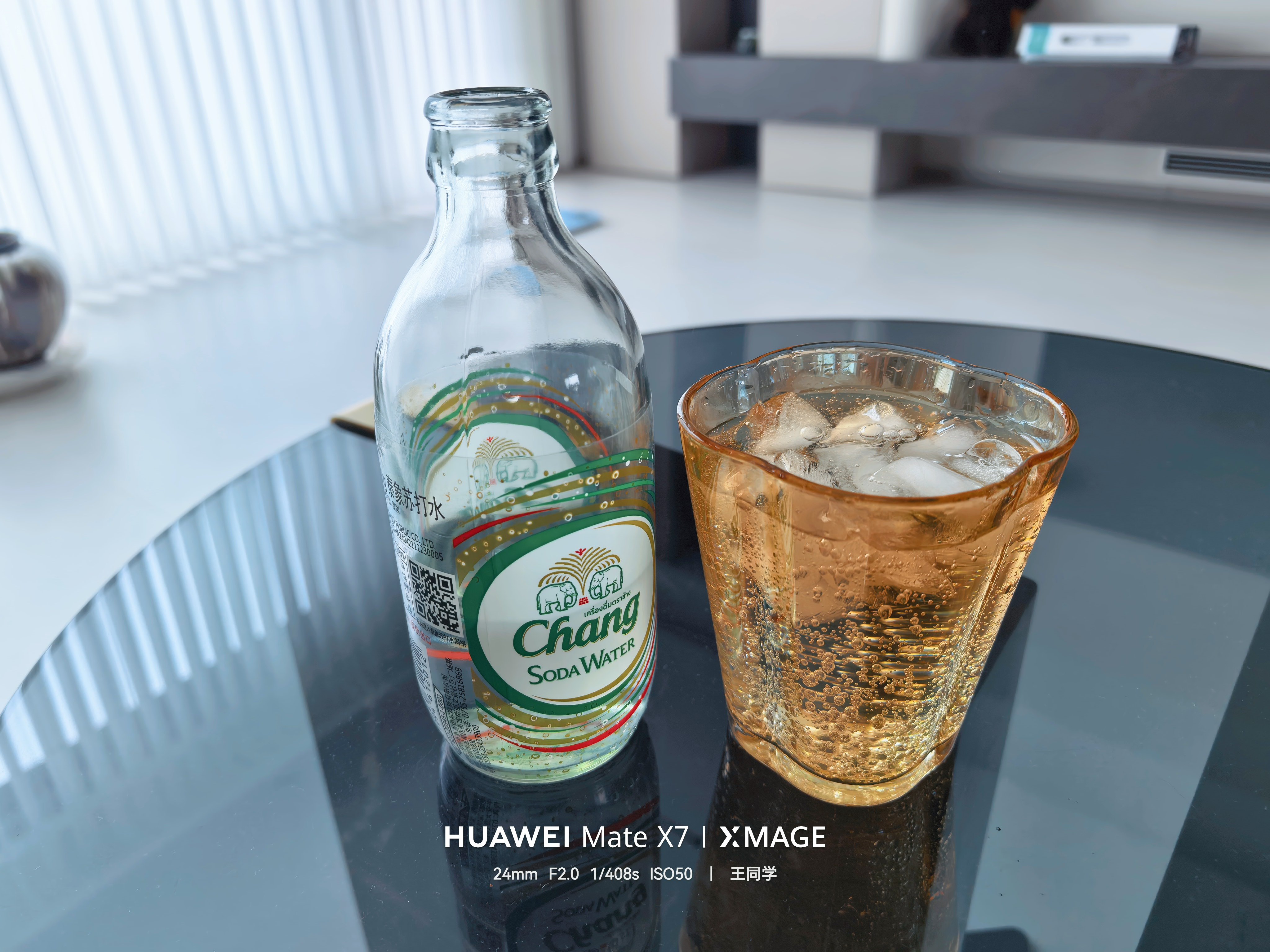 还是夏天好啊，在家火锅吃完来一杯冰苏打水，靠在沙发上追个剧，太舒服了 