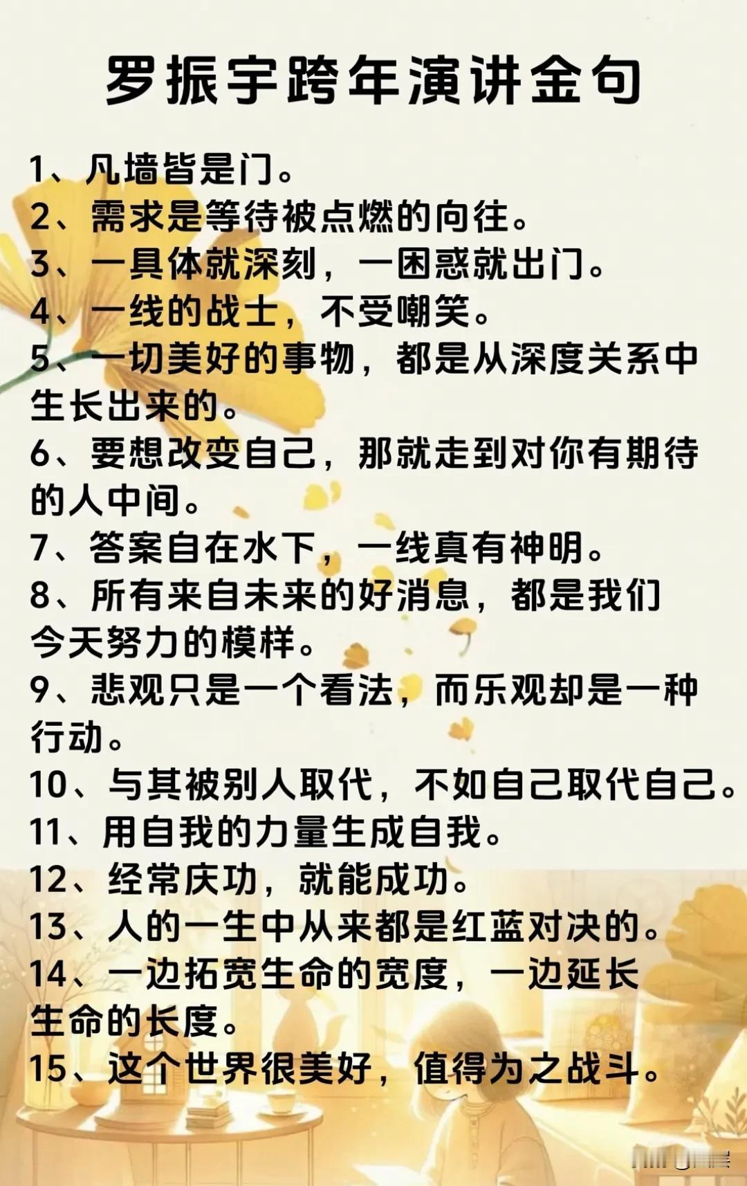 如果想赚大钱，就必须得从吹牛开始。自己没钱不要紧，自己知道就行，但是不能让别人知