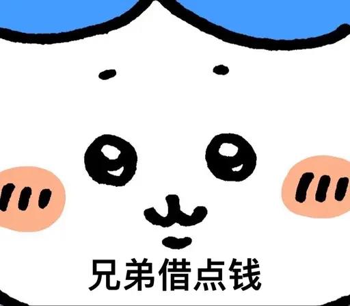 万科借钱还亏！水达里