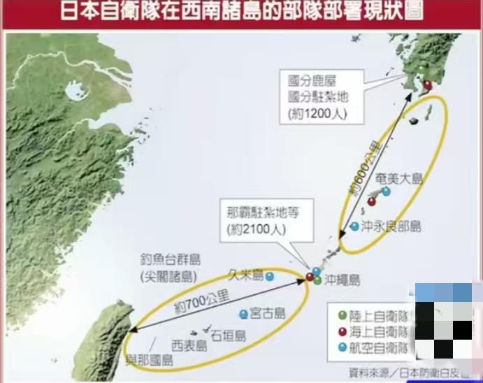 中天新闻分析谈到，日本最近在西南诸岛大规模军演，美军也借着演习把“提丰”中程导弹
