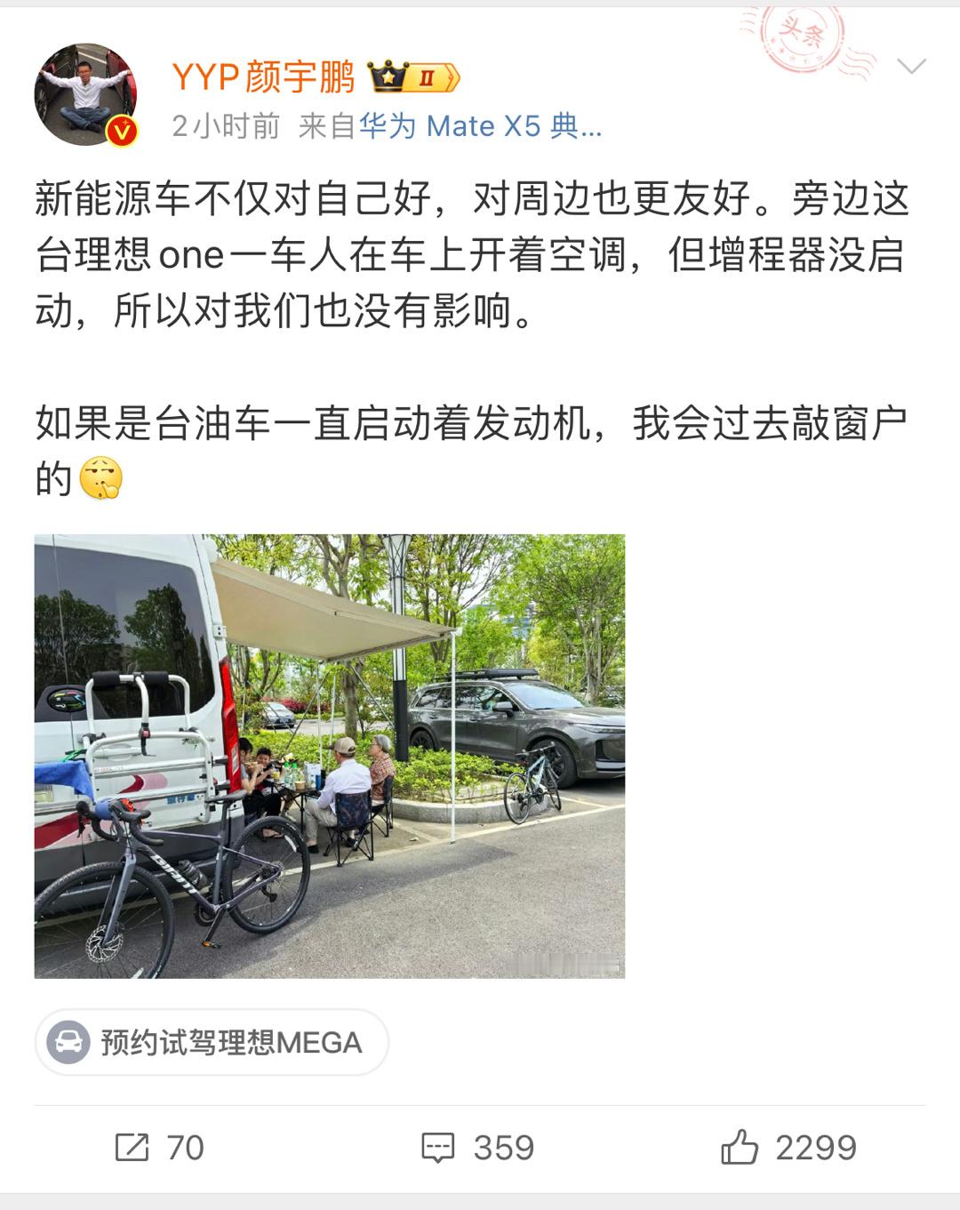 我要是开着油车在停车位停的好好的吹着空调，谁来敲我窗户我就干谁，特别是在停车位旁