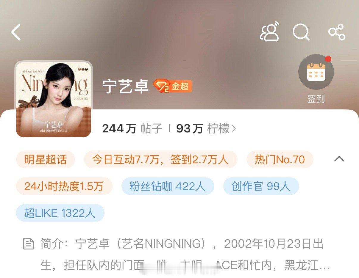 宁宁这个称呼不是宁艺卓吗？好奇怪这也有争议[傻眼] ​​​