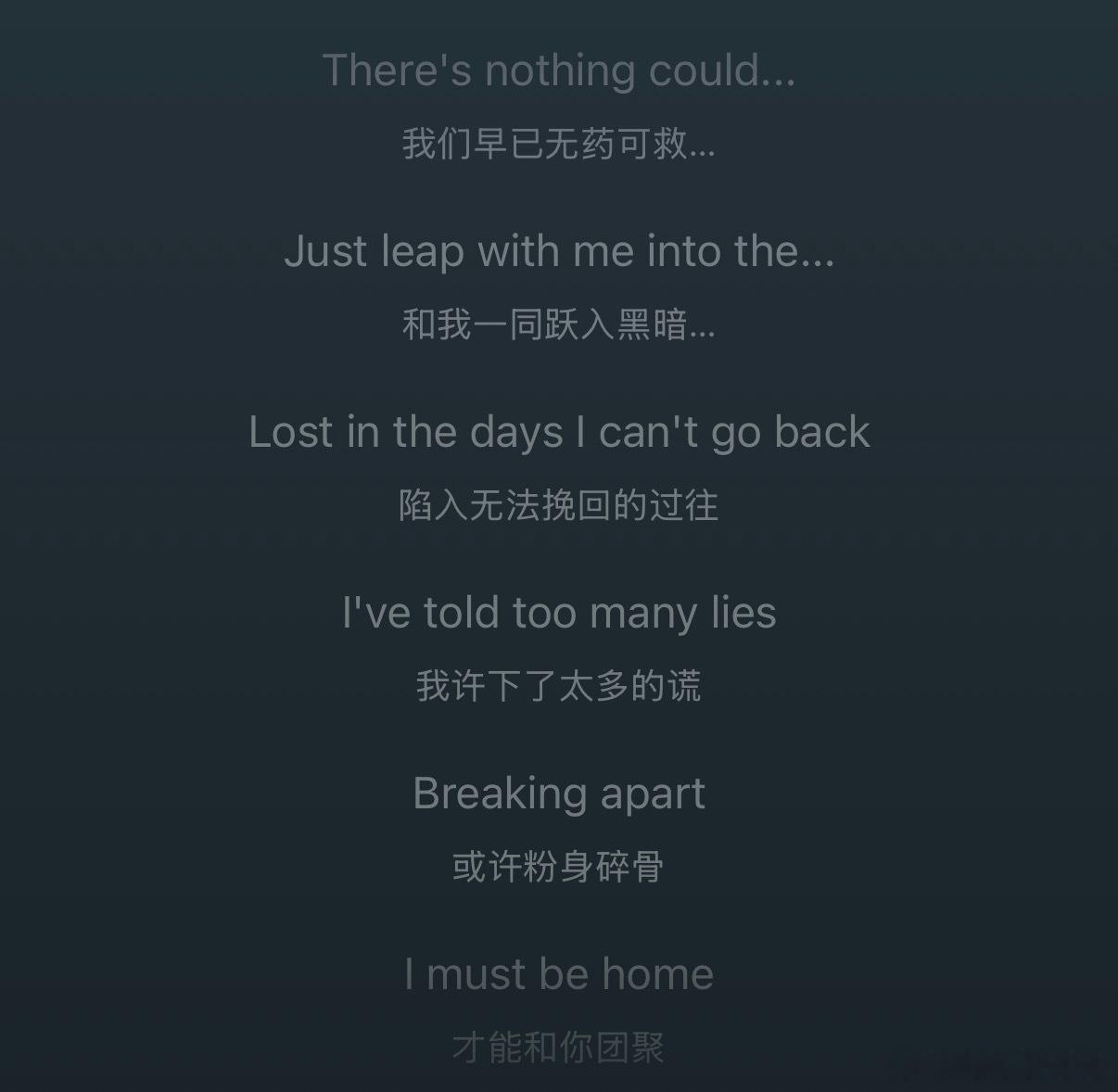 好贴合林遇安的心事 