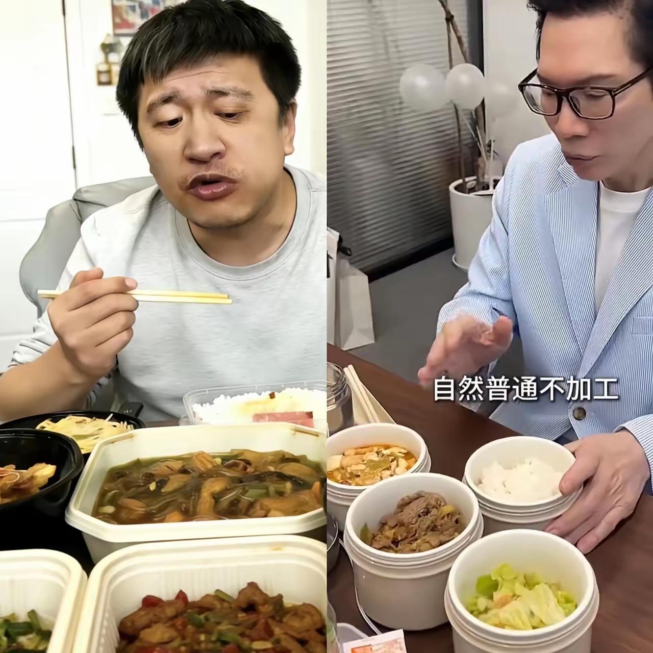 这是张雪峰与向华强的饮食对比，大家看出端倪了吗？
 
一个是重油，高热量……
 
