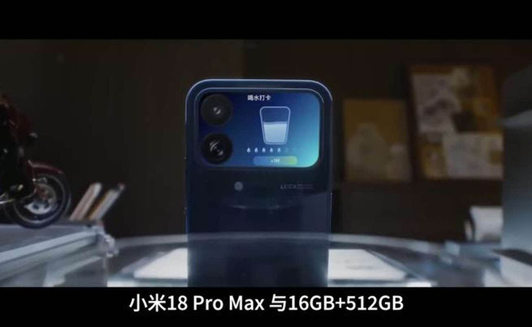 花6999元买小米18 Pro Max还是16GB+512G