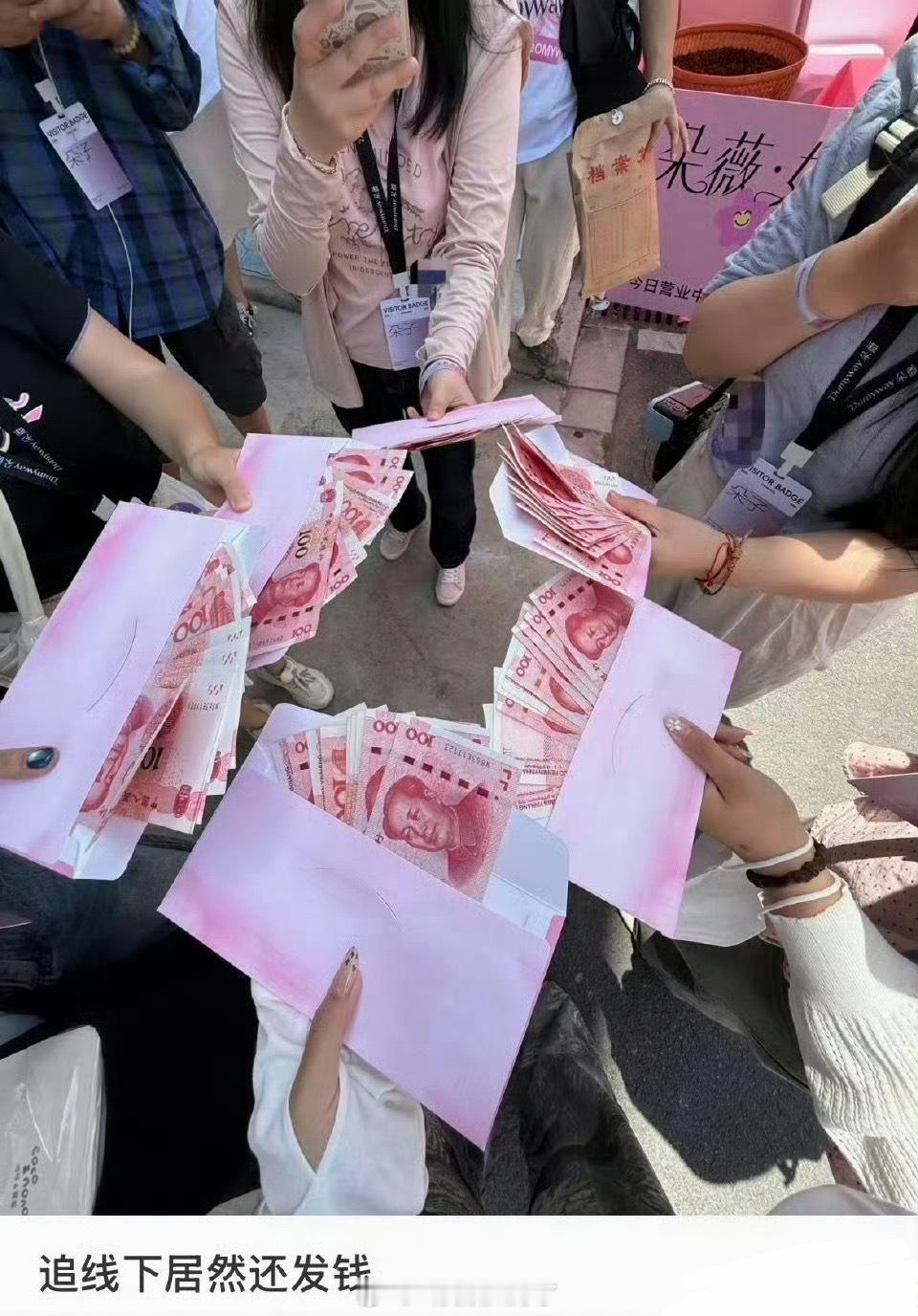 黄子韬居然在线下给粉丝发现金，这个媚粉的招数谁能把持住 