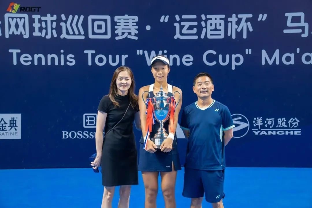 温网2025 北京时间6月29日，2025ITF国际网球巡回赛·“运酒杯”马鞍山