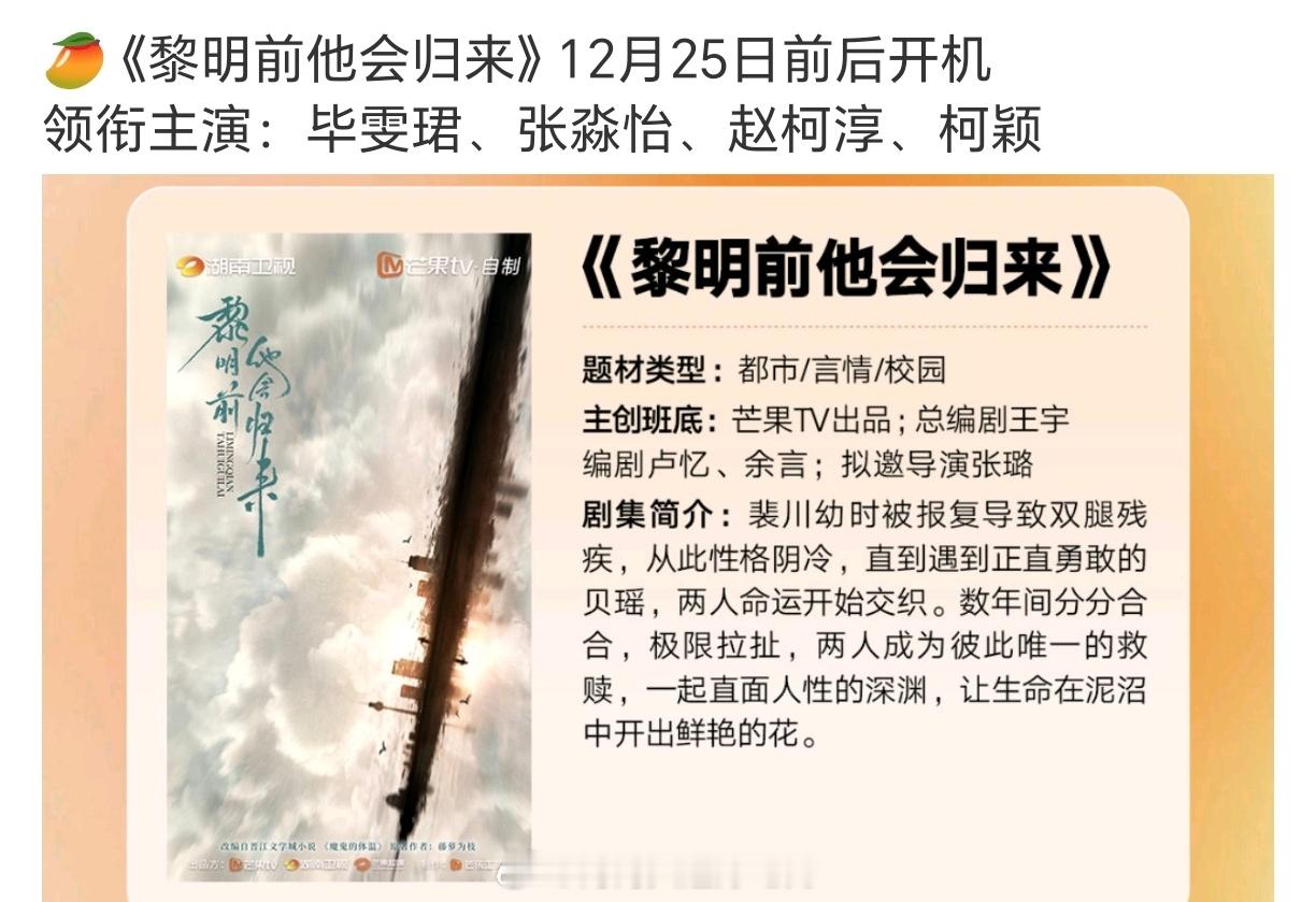 额，老实讲，短剧和长剧是天渊之别...柯淳短剧一哥，但是来了长剧给有长剧爆剧的毕