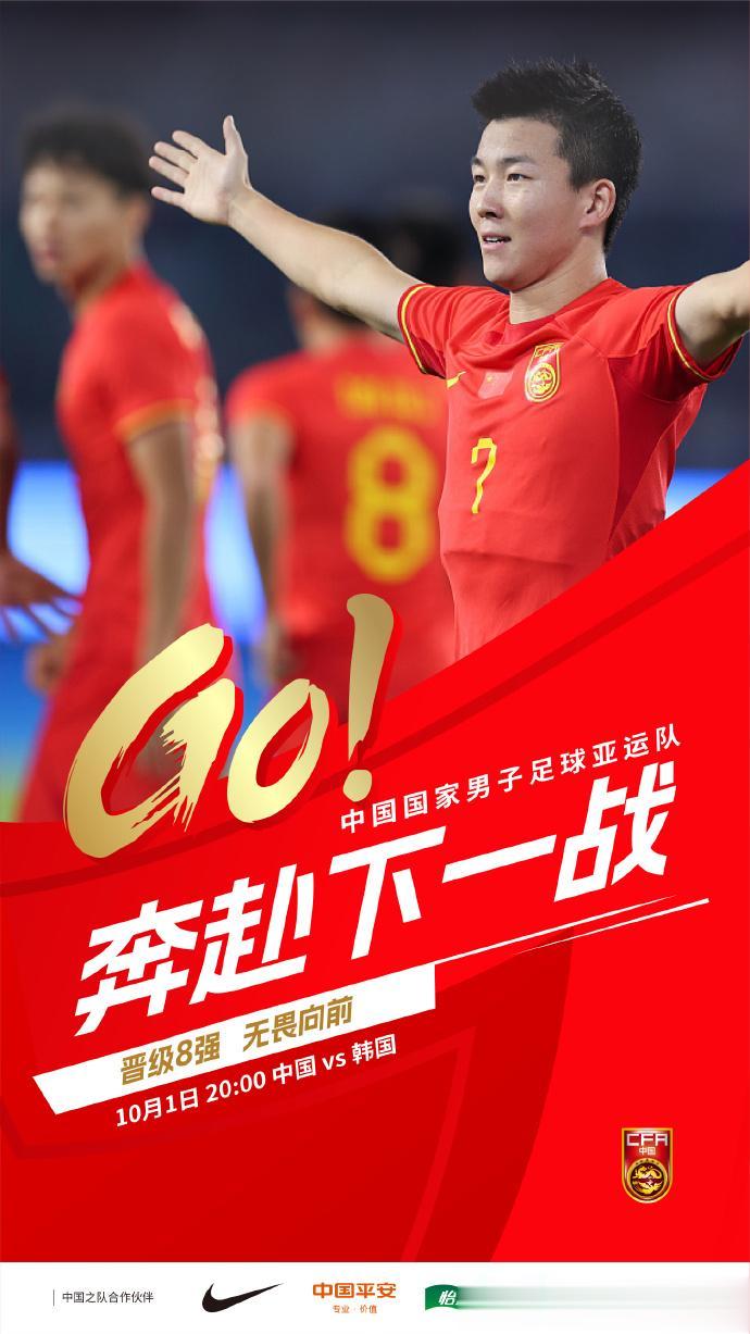 估计全中国，也就久尔杰维奇相信国足能战胜韩国了。

三名主力缺阵，热身赛曾遭对手