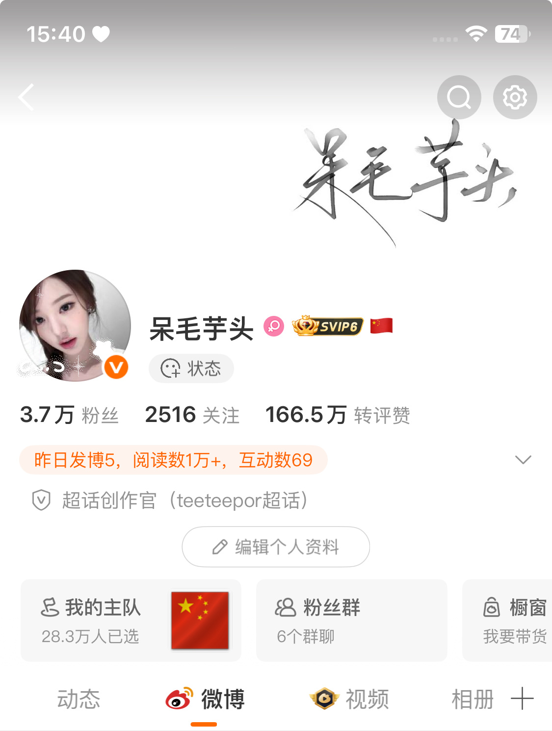 双了一些非铁
