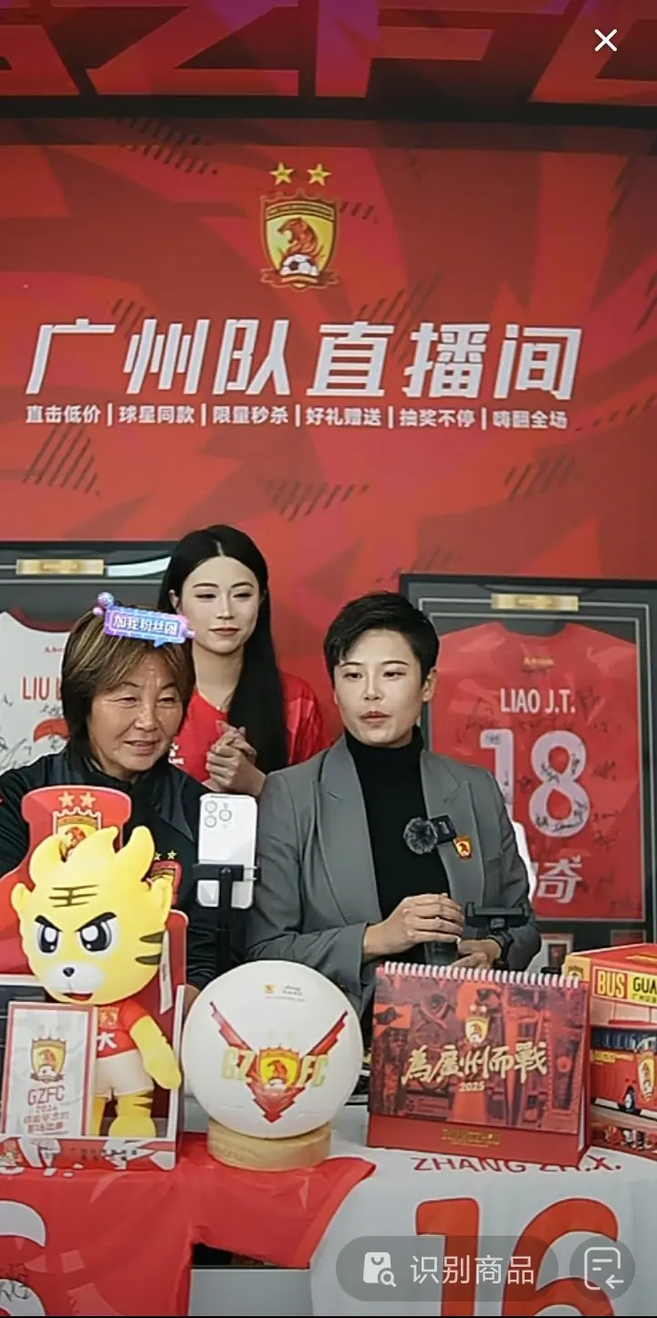 还差1000万缺口，三天时间。在谈到与萨尔瓦多的续约谈判时，刘倩表示...