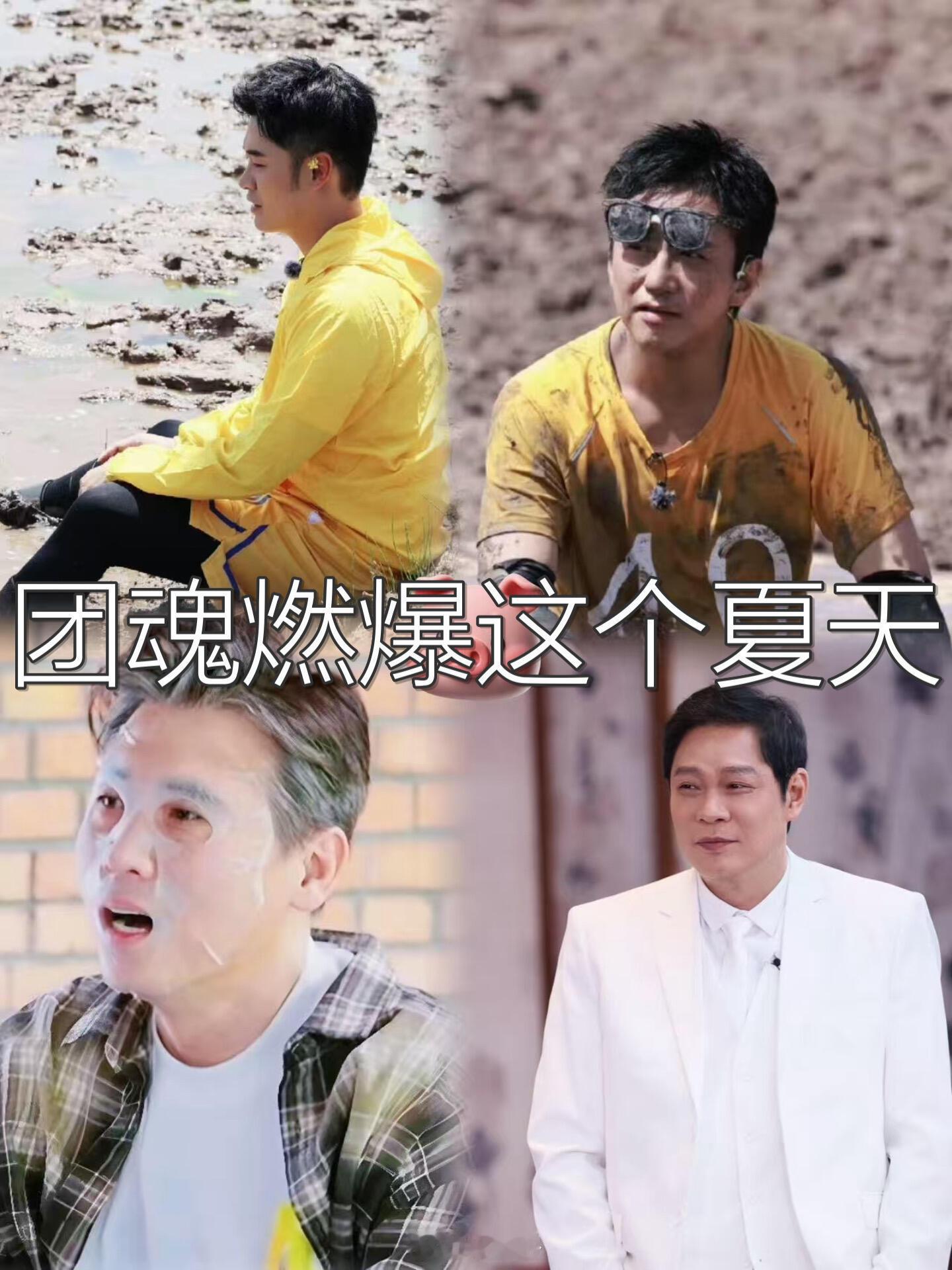 救命！五哈5团魂燃到尖叫！！资深五哈迷小桃🥝 最近疯狂上头《哈哈哈哈哈 5》这