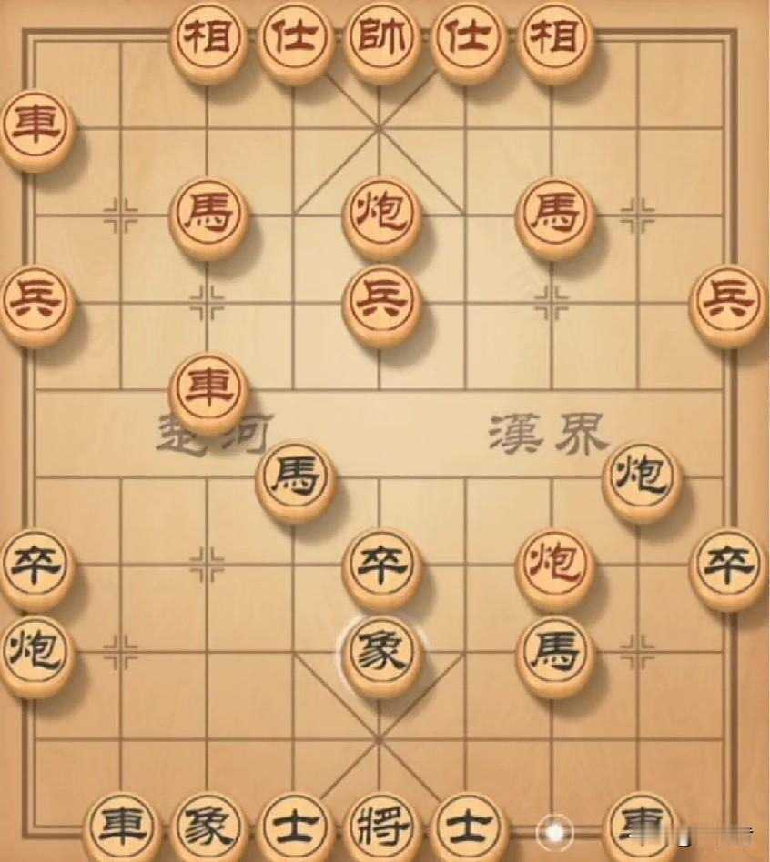 三步虎，打击中炮三兵<和棋谱>。双方兑掉三七兵之后，我马7进6盘河，对方车一进一