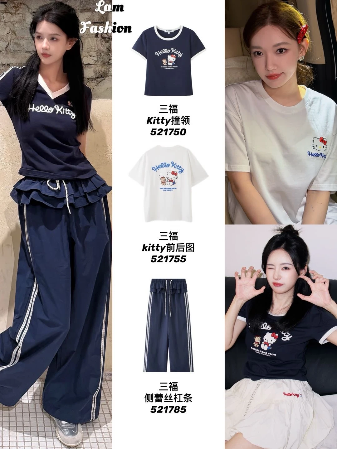 程潇 郑合惠子 喻钟黎🤩kitty还得配甜妹🥰