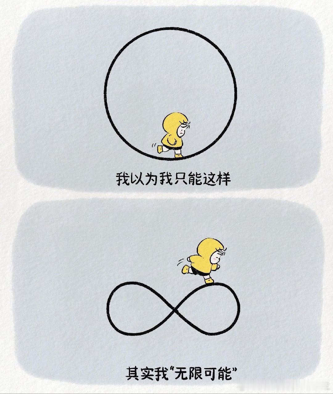 我以为的长大vs实际 