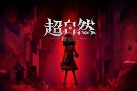 171款版号、巨人利润暴增183%，中国游戏这次真的站起来了吗
7月7日，巨人网