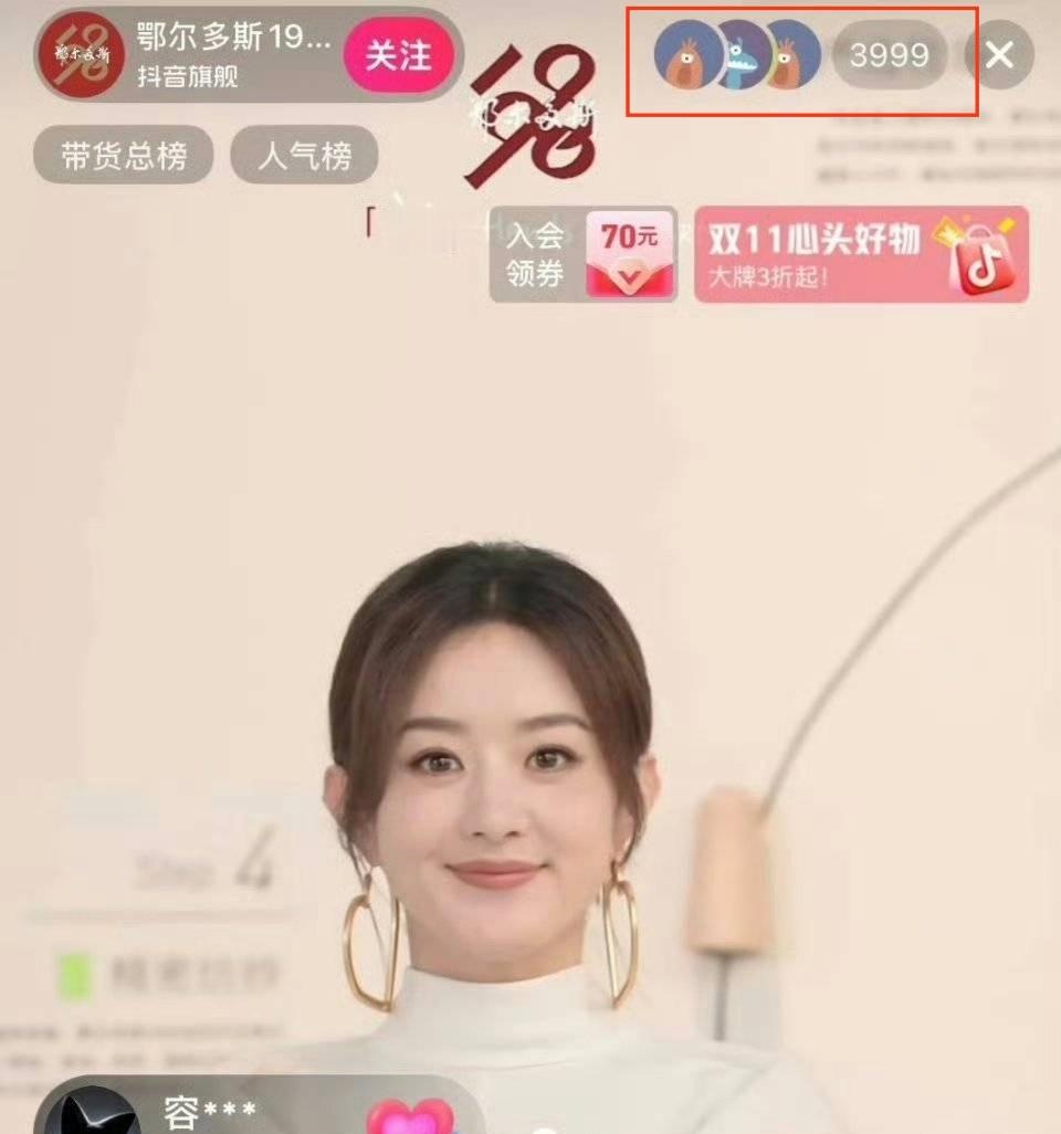赵丽颖粉丝拿这个数字当作直播观看人数出来比较？那就是说这只有三千多人的观众？ ​