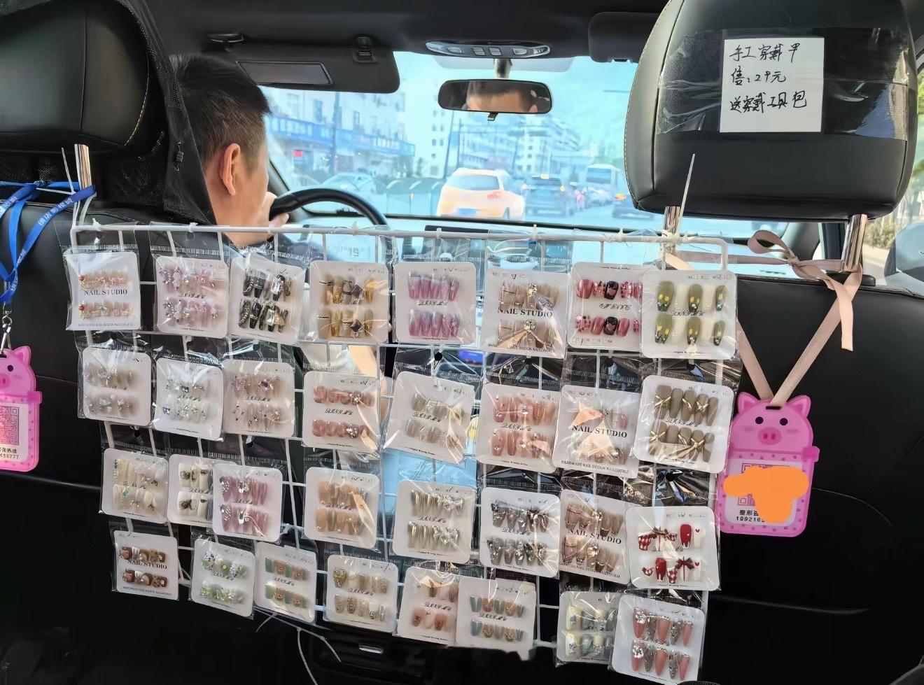 你们见过这样的滴滴后排吗？[偷笑]坐一次车像逛了超市和饰品店 ​​​