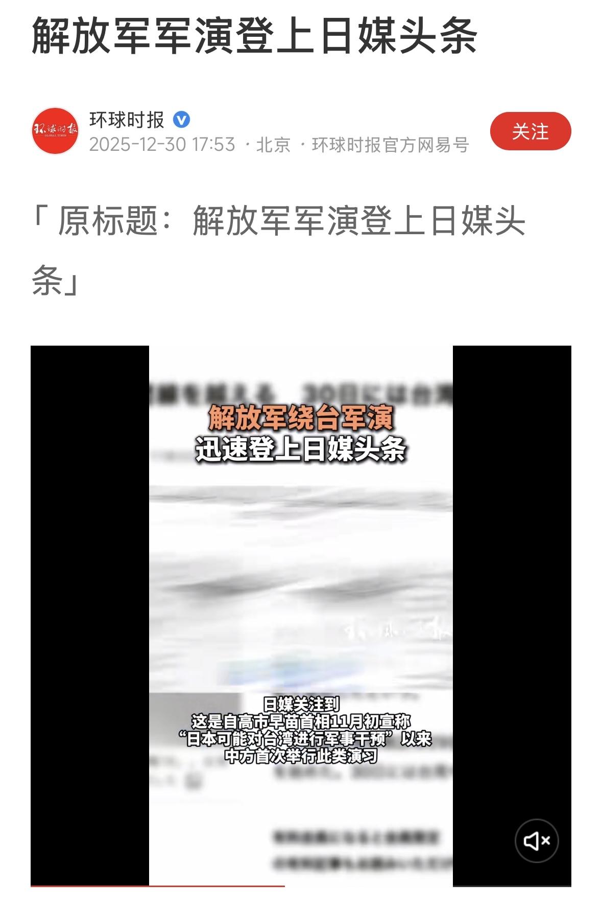 日本慌了！给高市早苗一个沉重打击……