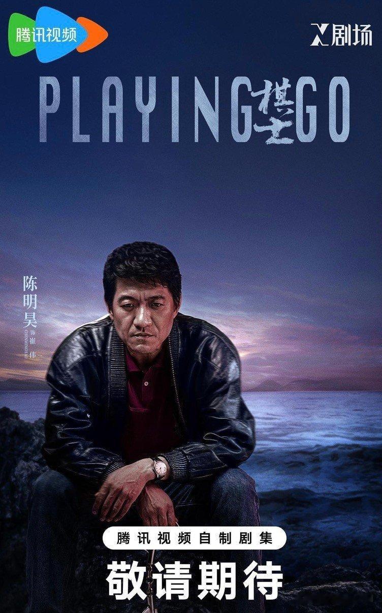 *爱煲剧*棋士...悬疑剧。兄弟俩。弟弟误入银行抢劫案，后因为给儿子治病开始用智