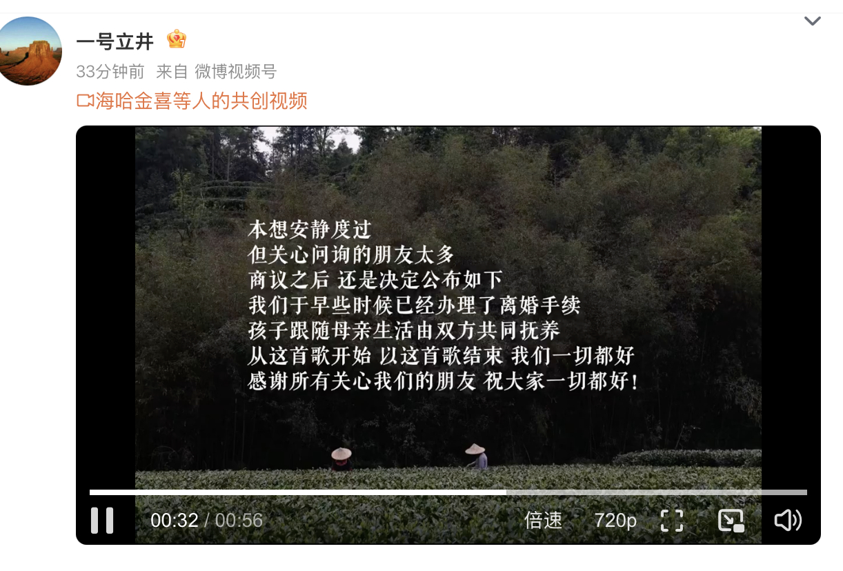 李亚鹏离婚今日李亚鹏和海哈金喜宣布离婚：“我们于早些时候已经办理了离婚手续，孩子