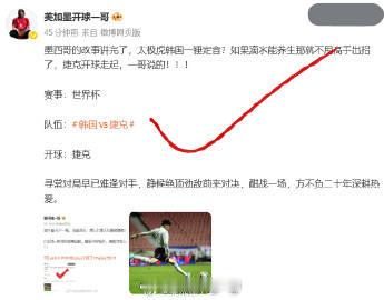 一石三鸟，继续看一哥给你们演绎开⚽️盛宴！赛事：世界杯队伍：卡塔尔vs瑞士开球：
