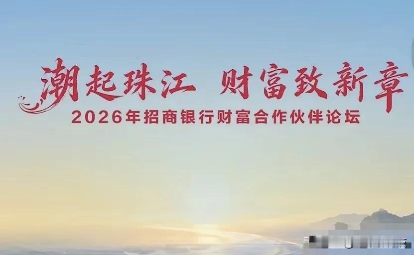 去年在招行APP上买了一款FOF基金，当时客户经理推荐的，说是“专业买手”帮你选