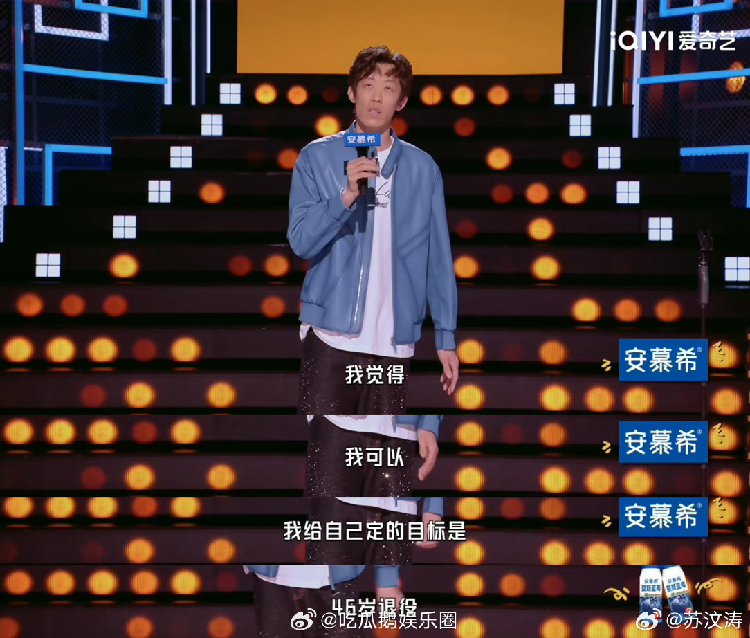 张国伟宣布再参加三届全运会 从赛场高光到坚守初心，46岁退役的约定，完美诠释了热