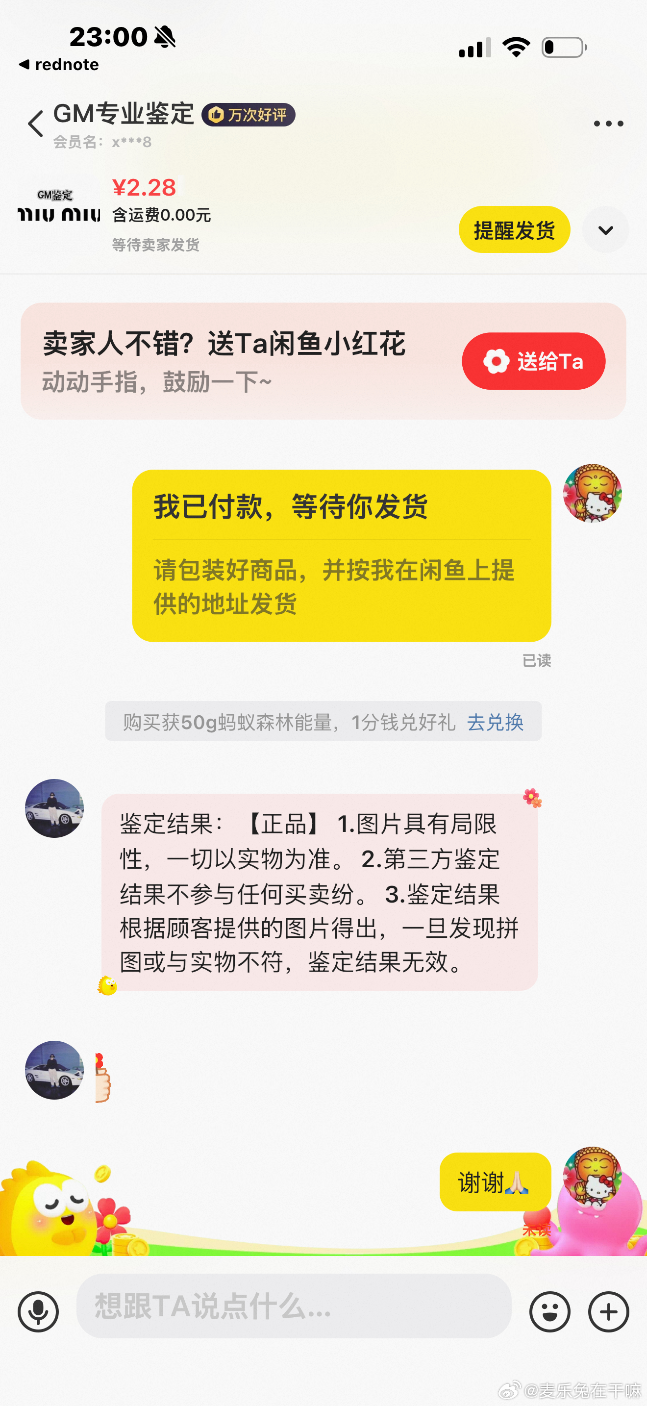 全世界都来跟我开心一下昨天在wasteland淘到一件特别可爱的miu外套才25
