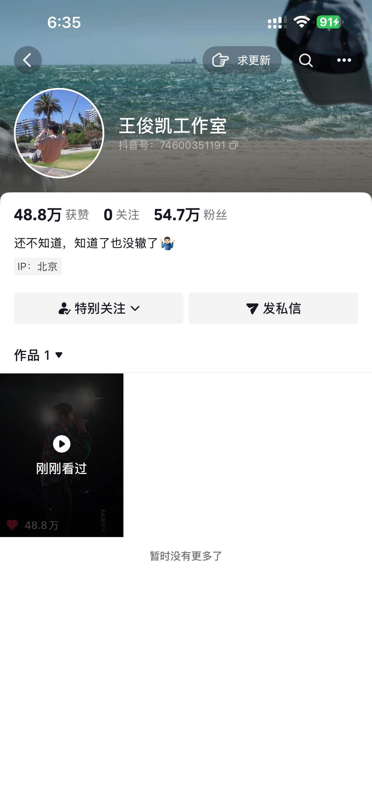 王俊凯包场支持王源听说王俊凯中餐厅10端午节播出真的吗？还有今天看见他工作室开?