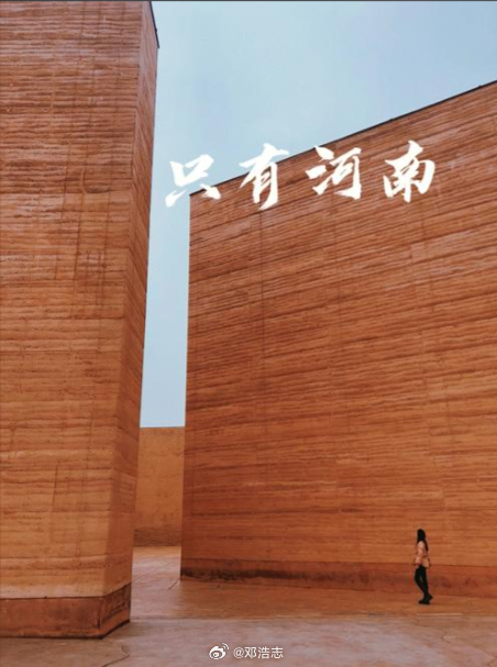 【建业地产30亿转让两大文旅项目】建业地产公告以30亿元转让“只有河南·戏剧幻城