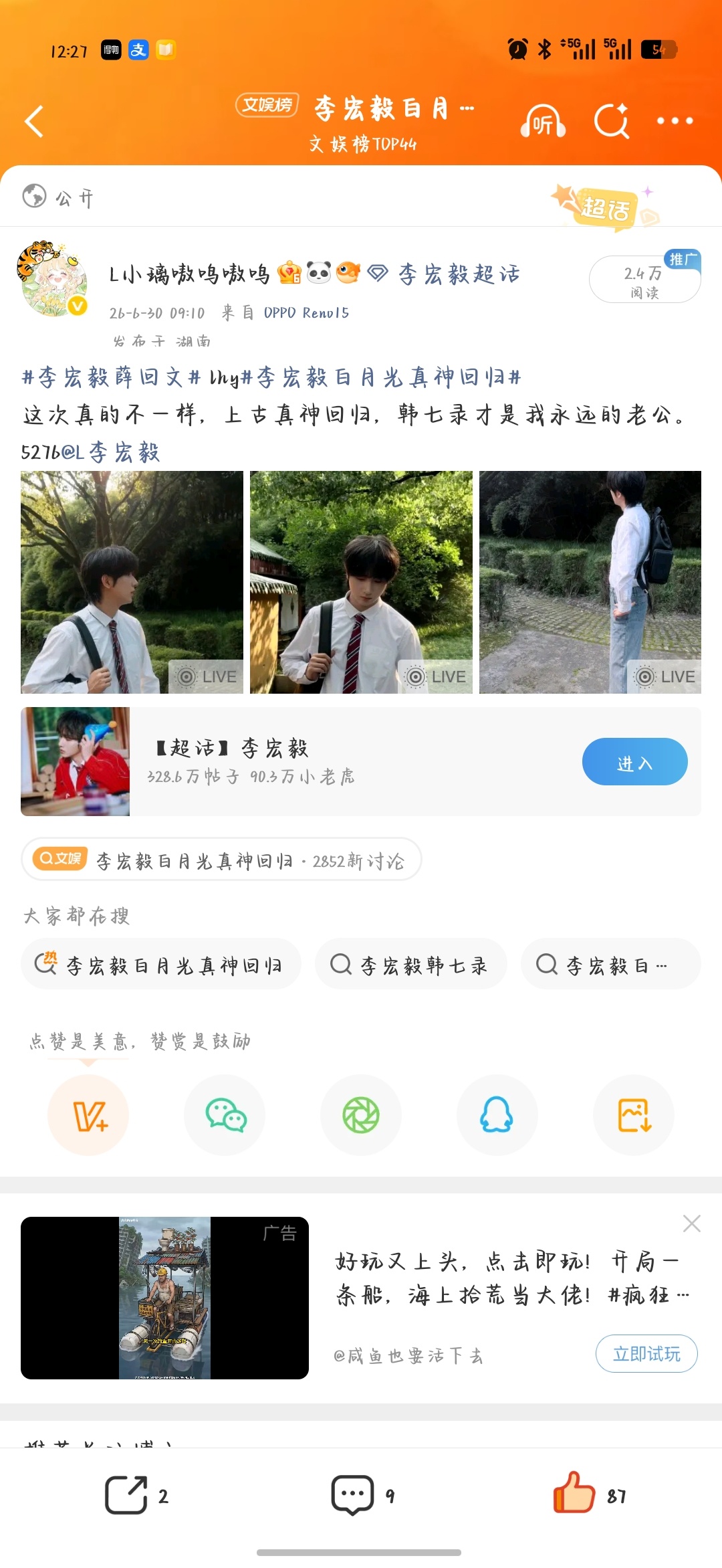还是哥哥带飞 