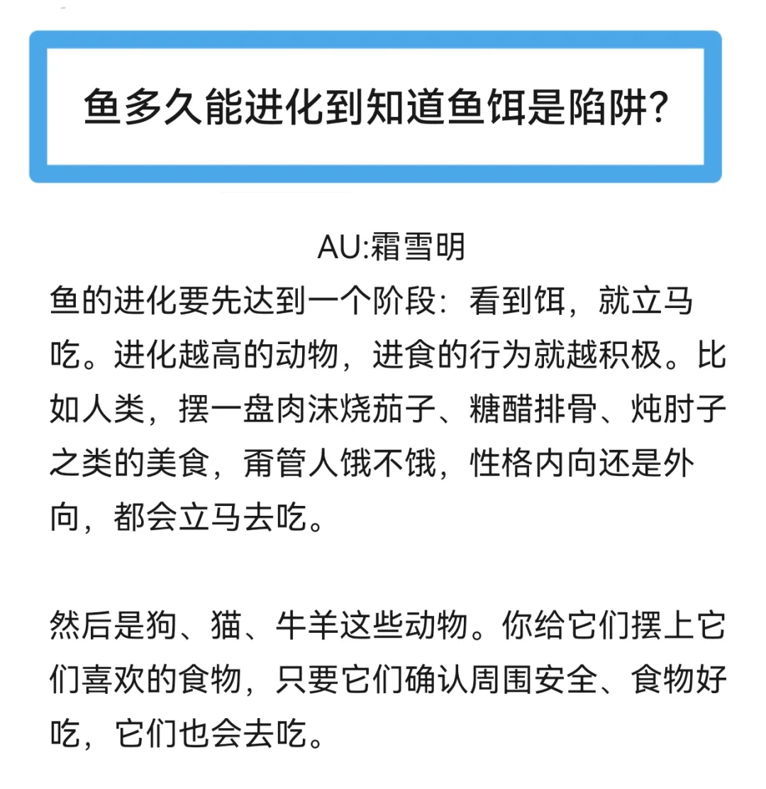 钓鱼佬破防瞬间😭