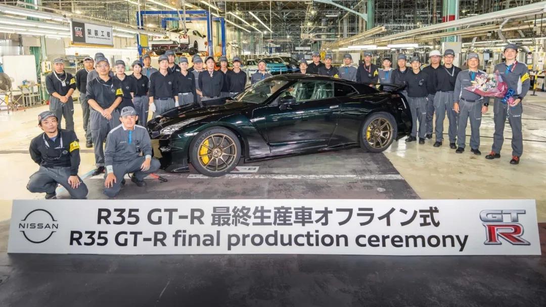 最后一台下线，“东瀛战神”GT-R落幕！

2025年8月26日，随着最后一辆日