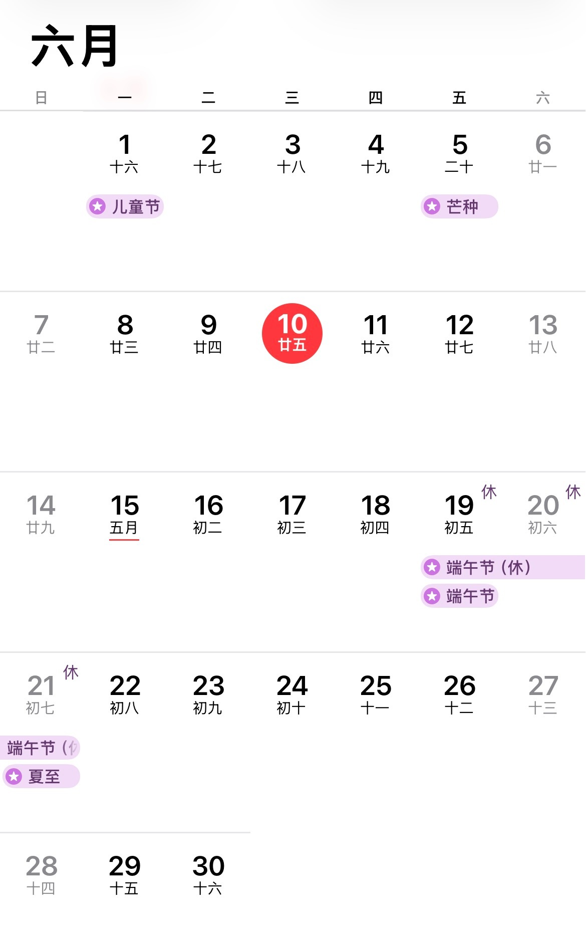 下周是很善良的一周 下周确实很善良，但是过了下周就变得很难熬了，因为七月八月都没
