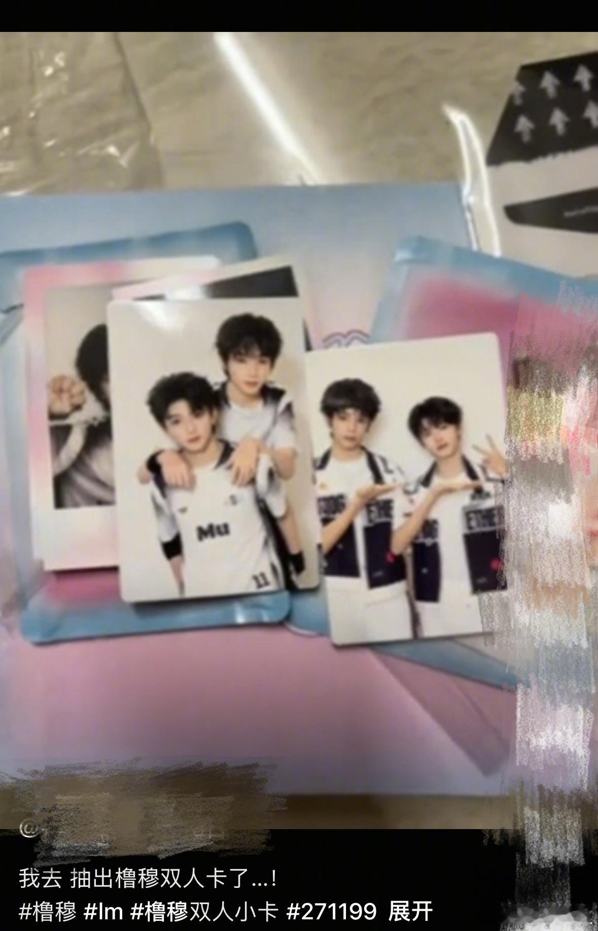 什么时候看见他俩小卡的评论区能不笑原来大家都这么会夸，受不了笑到崩溃