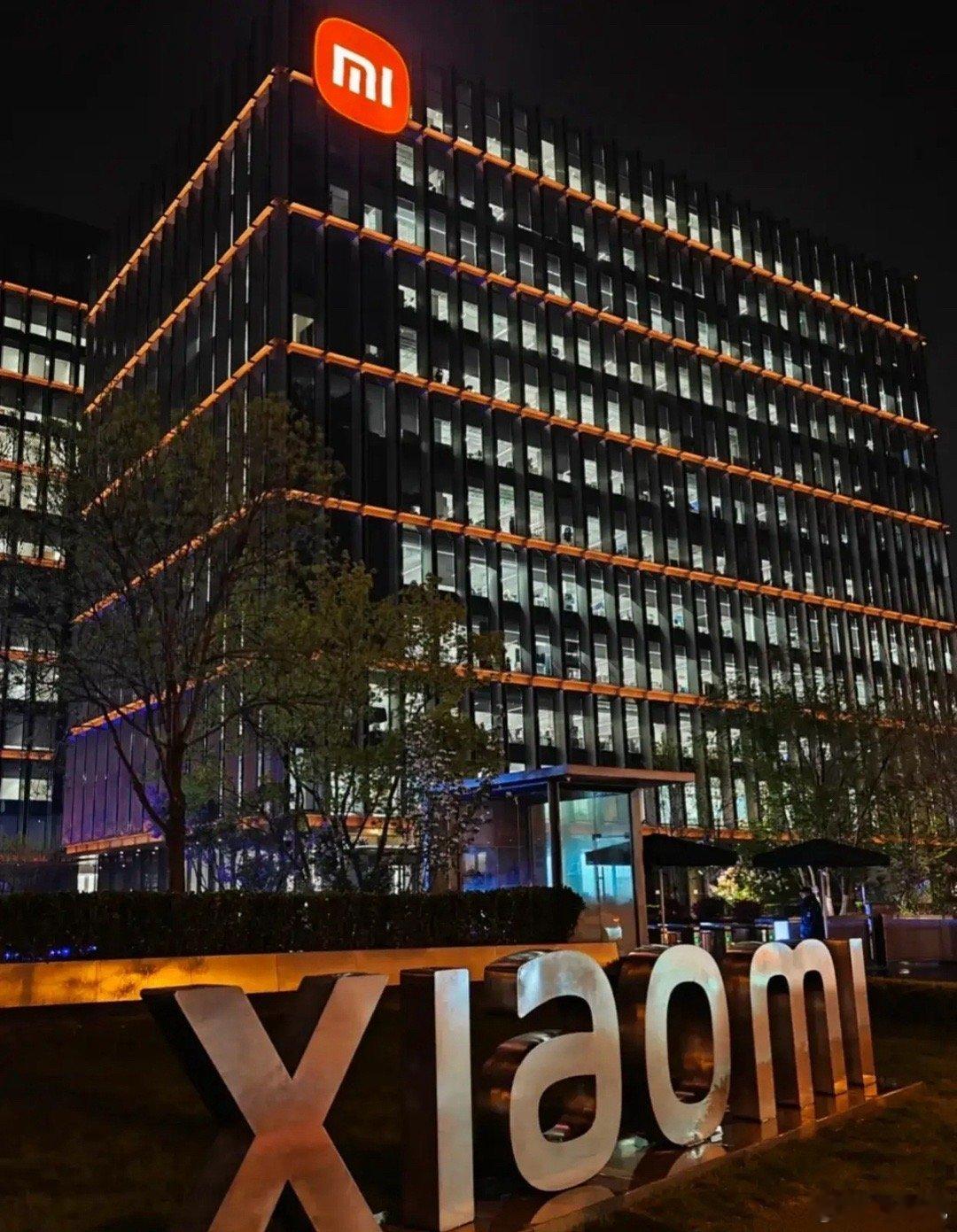 小米和华为的加班夜灯火通明的大楼，中国顶级科技企业，也是未来顶级（领域）汽车企业