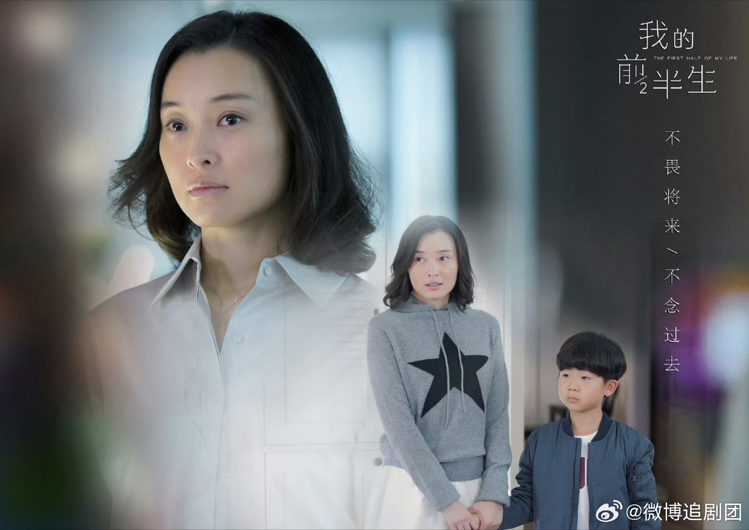 我的前半生有五个视帝视后 谁懂啊？时隔多年重刷《我的前半生》，被演员阵容狠狠震撼