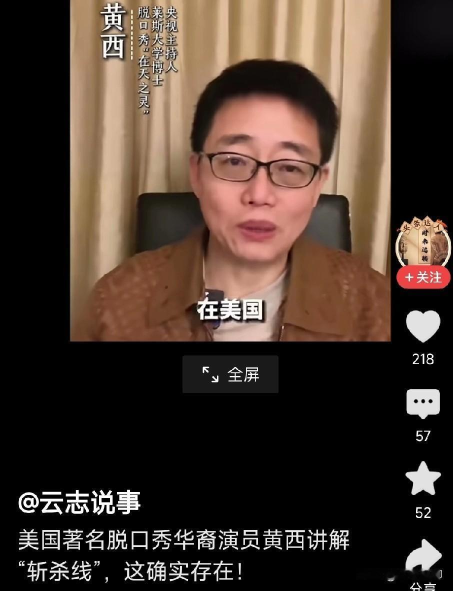 这两天“斩杀线”成了热词，中国人可能第一次关注到了美国的穷人，和这条线对一个人意
