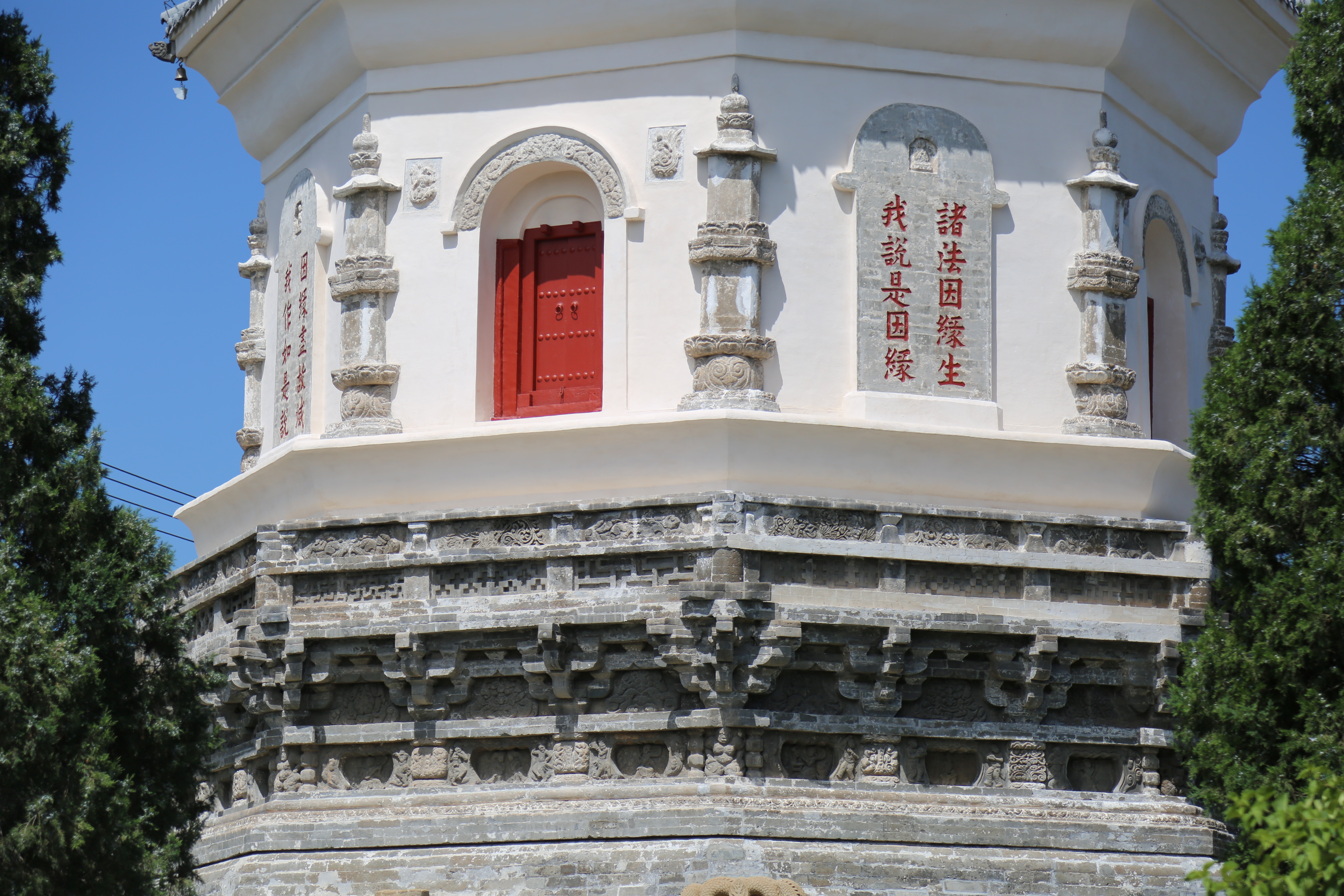“诸法因缘生，我说是因缘”蓟县白塔，辽清宁四年（1058年） 