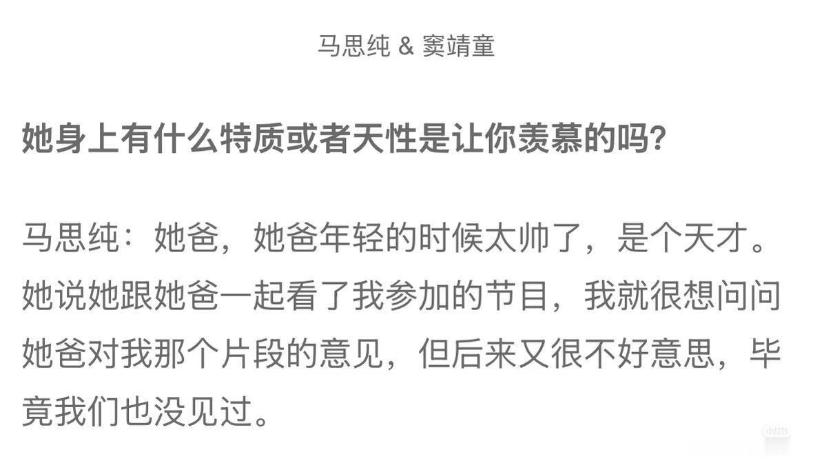 窦靖童窦唯一起看了幻乐之城窦靖童窦唯看过幻乐之城 窦靖童妹妹头梦幻联动！窦靖童父