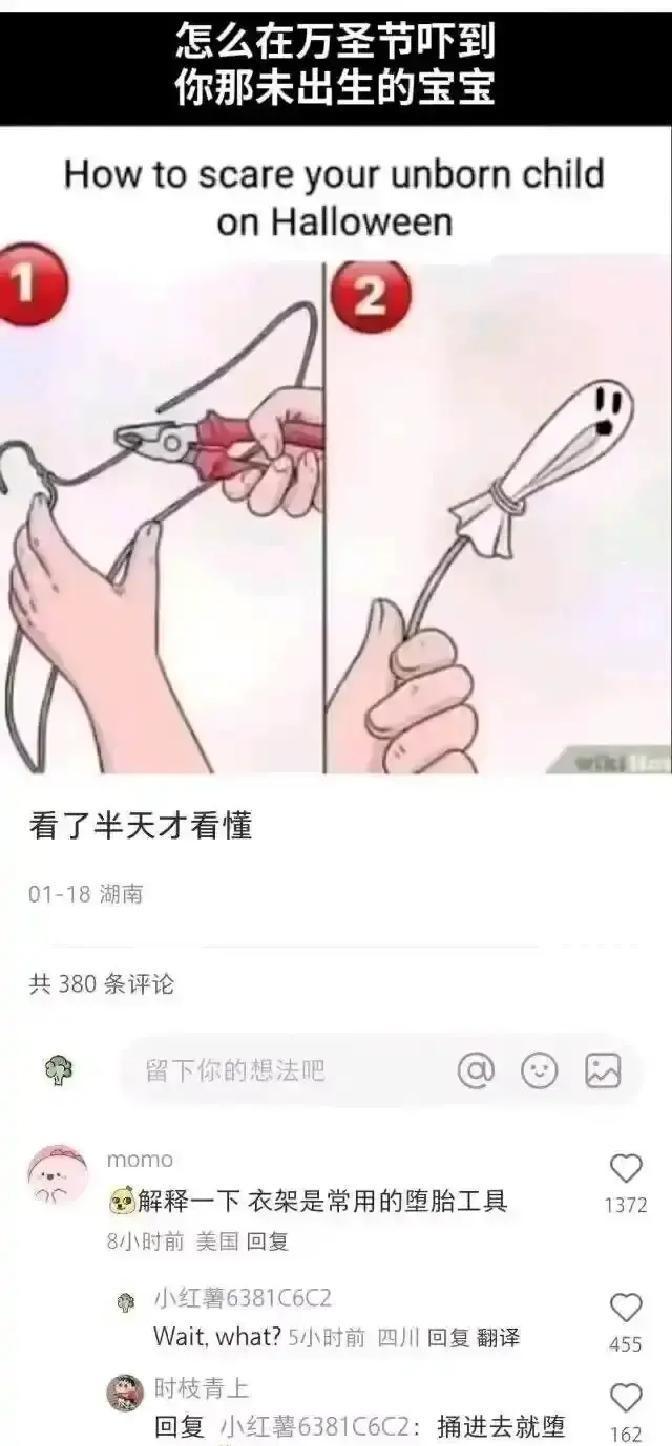 在美国地下室，他喊了声“鸡叫了”，387万人跟着喊“包身工”。
14小时夜班，时