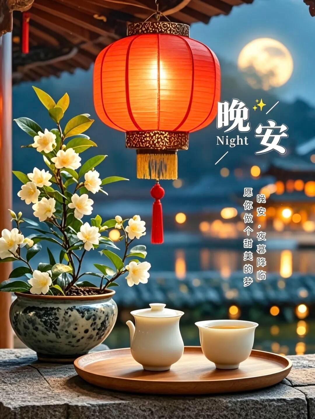 ❤️₂₀₂₆.₀₈.₂₂☼ 一天的故事落幕，好梦的篇章开启，愿你今夜，安然入眠，