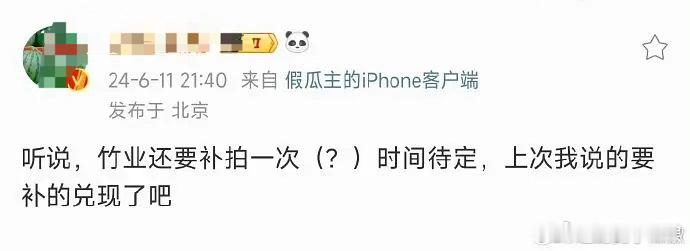 狐妖系列还要补拍？扑成这样子了，还有什么补拍的必要吗？ ​​​