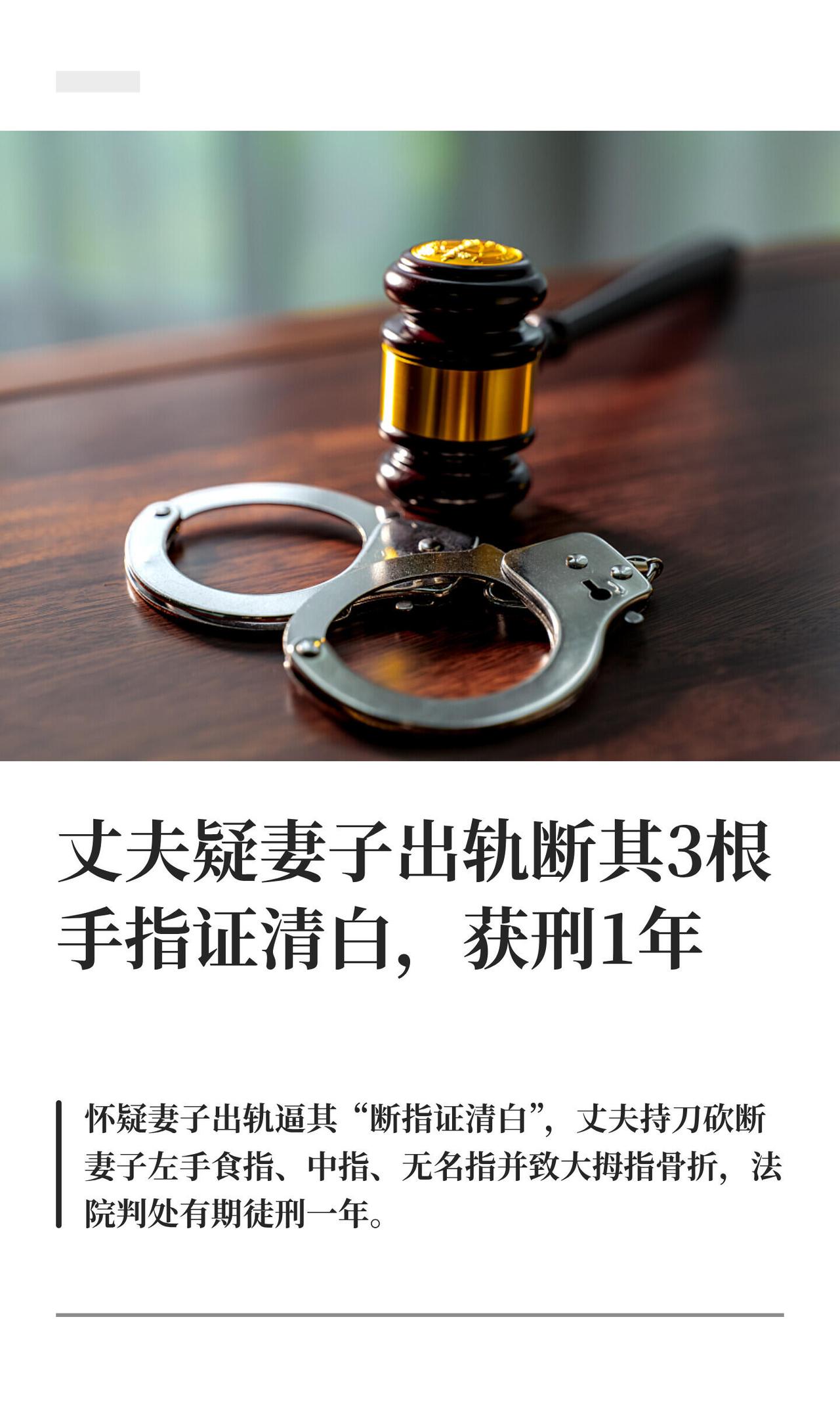 这男的脑子真的有病。

云南寻甸有个姓严的，2025年5月那天喝了酒，非说老婆王