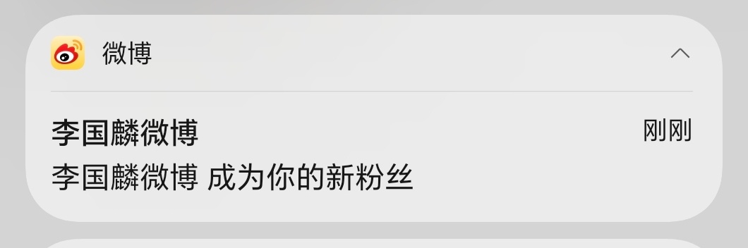 少林寺住持释永信被查这下好了，我和鸠摩智互粉了！！！大师真的是大师，在十几年前就