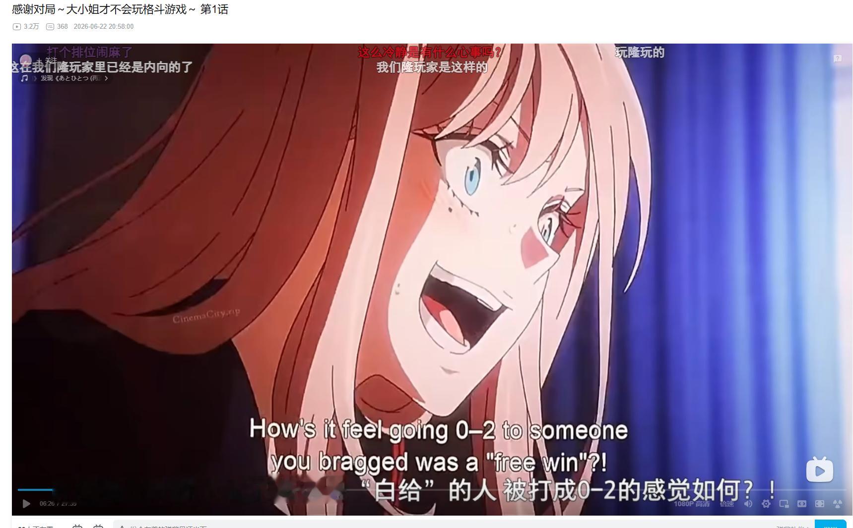 弹幕笑死 